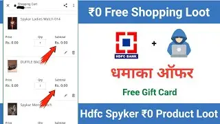 Hdfc Spyker ₹0 Product Loot | New Free Shopping Loot | Free Online Order ||
