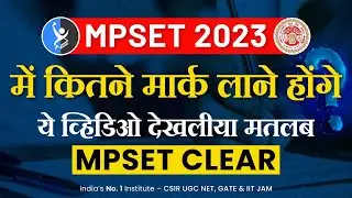 MP SET Passing marks 2023 | MP SET Exam 2023 preparation | MP Set 2023 Exam Strategy