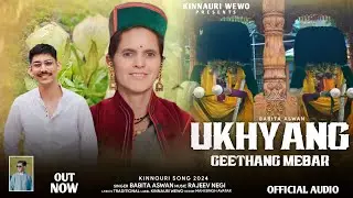 UKHYANG GEETHANG (MEBAR) : KINNAURI SONG 2024 | BABITA ASWAN | RAJEEV NEGI | KINNAURI WEWO