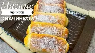 ЖҰМСАҚ БУЛОЧКИ. Булочки казакша рецепт. Булочки со сгущенкой. Булочки с начинкой. Булочка қазақша