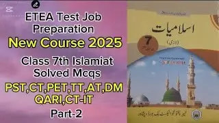 ETEA Jobs Test Preparation Islamiat Mcqs (50) from book. PST, CT, PET, TT, AT, DM, CT-IT, QARI