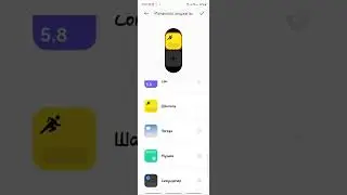 Как настроить Mi band 8 Виджеты