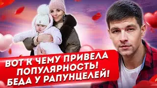 Жизнь за периметром превратилась в кошмар! Дом 2 Новости и Слухи (29.01.2021).