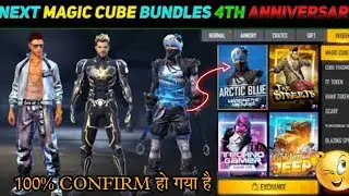 Confirm Magic Cube Bundle | Free fire 4th Anniversary Event | Free fire New Event | 4th Anniversary