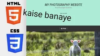 How to make photography website  using html and css || photography website design 