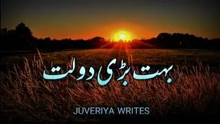 💖Sab Se Bari Daulat||New Beautiful Heart touching Maulana Tariq Jameel bayan||Shorts||Status|| 🌺