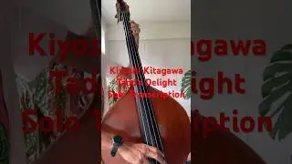 日本が世界に誇るベーシストKiyoshi KitagawaのTadd's Delightのソロ(Solo Transcription) #bass #music #jazz