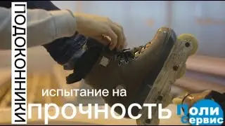 Подоконники: испытание на прочность.
