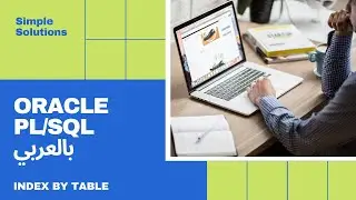 [11] Oracle PLSQL Arabic Course - Index By Table