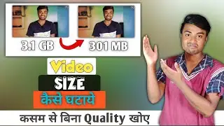 How To Compress Video Without Losing Quality | Video Ki MB Size Kaise Kam Kare ?