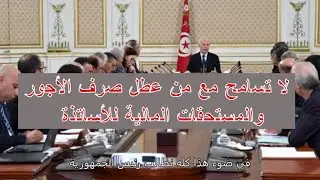 الرقمنة بين الوعود والواقع