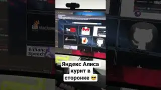 Настоящий ДЖАРВИС из железного человека на ПК 😎 