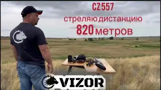 CZ 557 308 win shooting 820 meters.