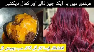 DIYNatural Brown Hair in 1 Hour Super Color Hair Pack Makes Soft,Mehndi banane ka tarika for hair