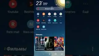 Samsung galaxy a 5. Хороший браузер