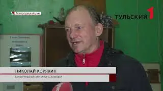 Жители Богородицкого  района поют под дождем