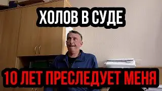 ❗Анонс "ПРЕДСТАВЛЕНИЯ ИНСПЕКТОРА ХОЛОВА" #пермь #дпс #суд