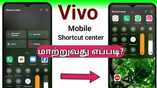 How to change notification panal in vivo phones/ How to change notification bar in vivo phone tamil