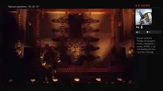 Прямой показ PS4 от vlad200536
