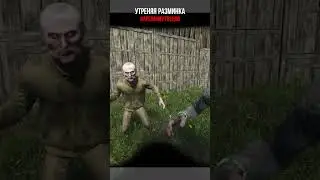 Разминка I SCUM #scum #event #scumигра #shorts