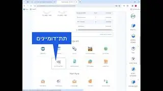 How to add a subdomain