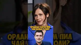 Оля Малащенко и смешная история из детства 