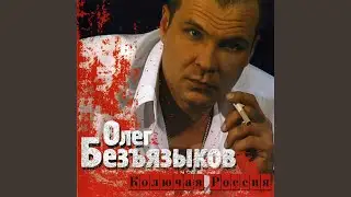 Владимирский тракт