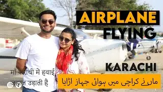 KARACHI: Mom Flies a PLANE in My CRAZY Dream Adventure