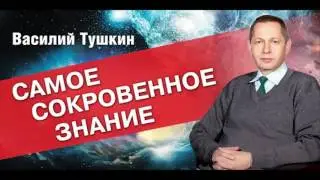веды