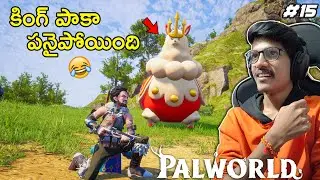 KINGPACA BOSS Defeated💪 | PALWORLD | Ep15 | THE COSMIC BOY