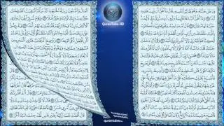 إبراهيم الجبرين | 018 : سورة الكهف | حفص عن عاصم