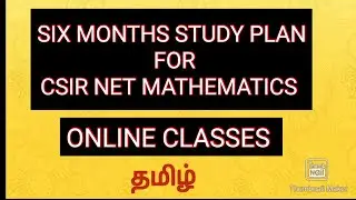 SIX MONTHS STUDY PLAN FOR CSIR NET MATHEMATICS ONLINE CLASSES IN TAMIL -SOLVED PYQ 'S 