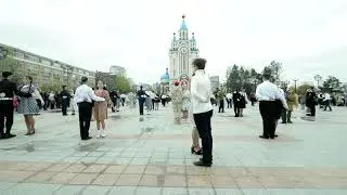 "Майский вальс" в Хабаровске