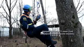 Техника прохождения узла, связывающего две верёвки,  при спуске
