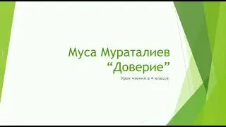 10 февраля 2021 г.
