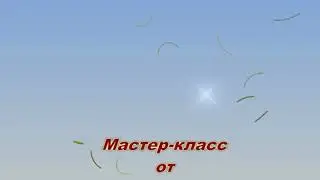 Мак из талаша - мастер-класс от Натальи Баевой