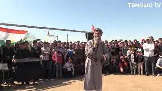 Бобои мерган дар Н.А Ҷоми наврузи (деҳаи сайроб)