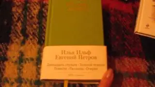 Ноябрьский заказ в "Буквоеде"