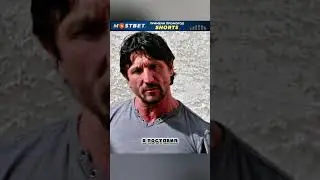Бункер на колесах в ломбарде 