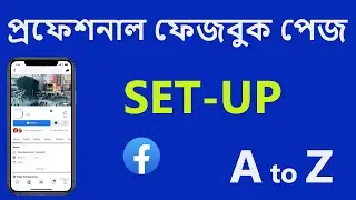 Ki vabe Facebook Page setting korbo  | | How To Set Up New Facebook Page