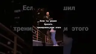 #спортивные