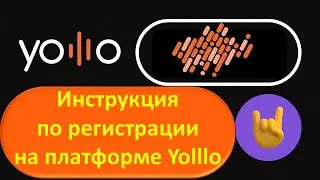 #Yolllo