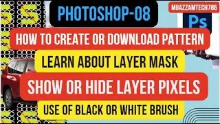 Photoshop-08 | Make a pattern | Use of Layer Mask | Black and white mask | Hide or show pixels