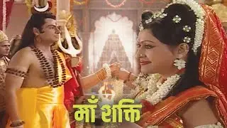 How did Mahadev and Gora Mata get married? | Maa Shakti Hindi | Ep 13 | Popular Devotional Serial