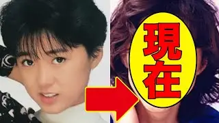 真弓倫子、今現在がヤバすぎると話題に！