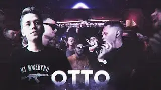 ЕГО НЕ ВЗЯЛИ В СЕЗОН, НО ОН РАЗЪЕБАЛ НА 140 BPM! — ОТТО