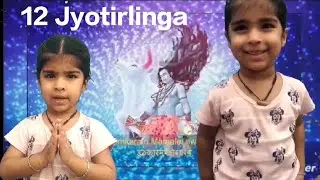 #Jyotirling12#jyotirlinga ke 12 naam#jyotirlinga stotramjyotirling shlok#भारत में ज्योतिर्लिंग मंदिर