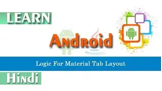 Logic For Material Tab Layout - Android Turorial Studio
