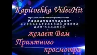 Пожелание приятного простмотра