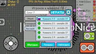 Бактерия Ворлд Агар (3 место )
